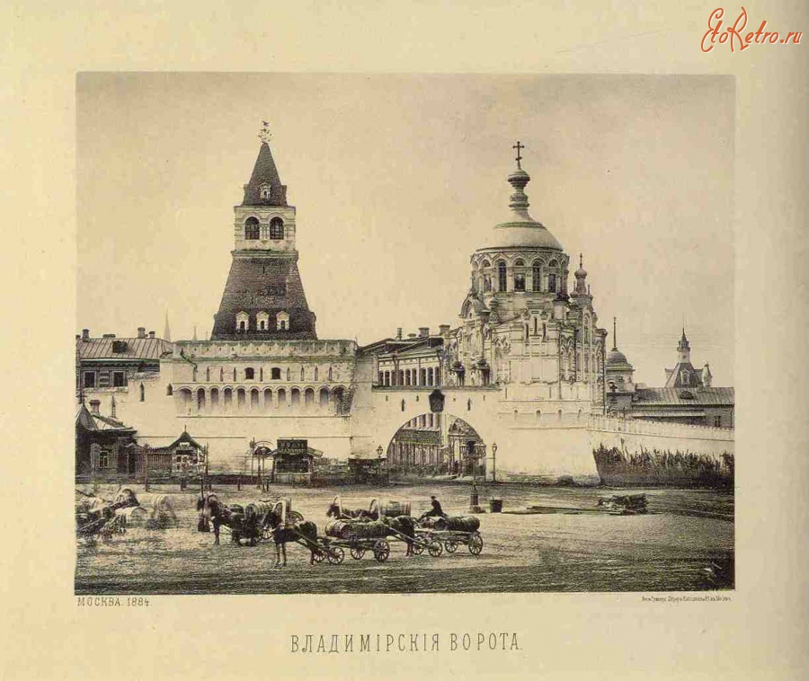 Москва - Владимирские ворота в Москве в 1884 году.