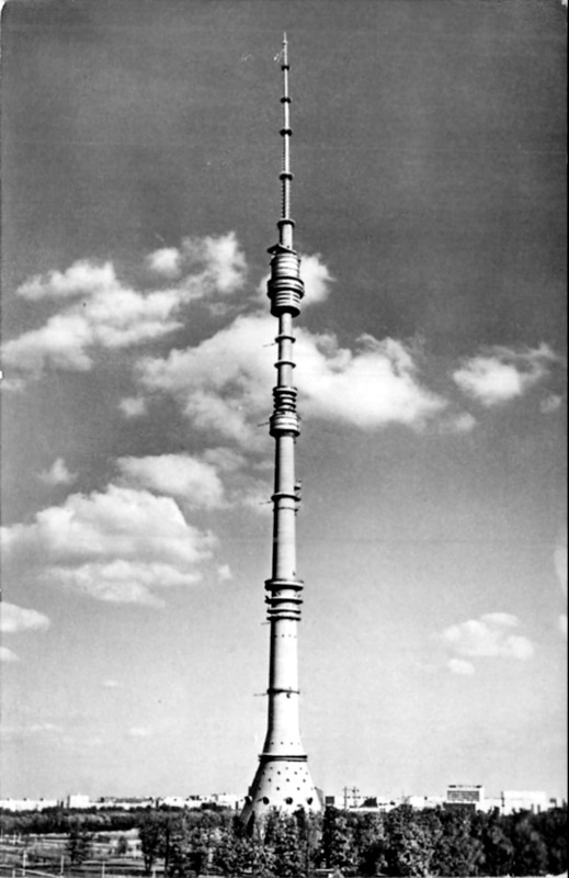 Москва - Останкинская башня