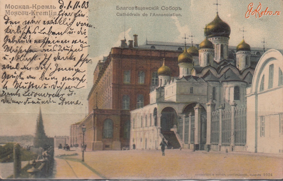 Москва - Благовещенский собор в Кремле
