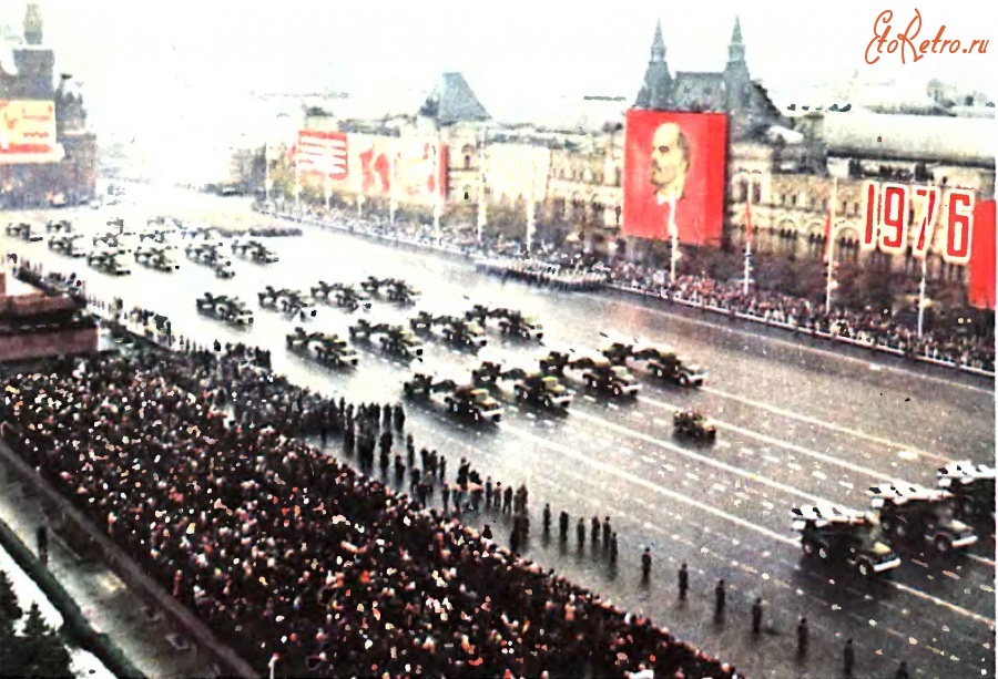 Москва - Москва. 7 Ноября 1976 года