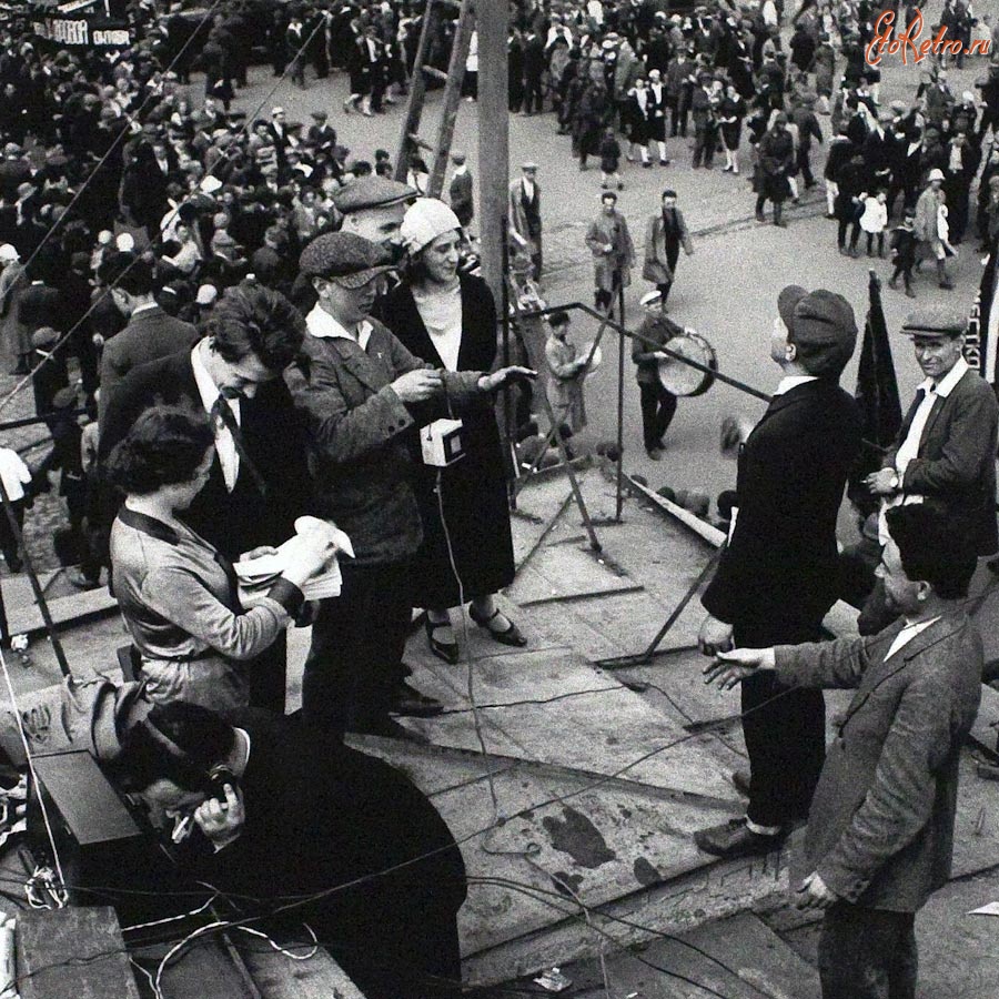 Москва - 1935 г. Прямая радиотрансляция с первомайской демонстрации на Красной площади.