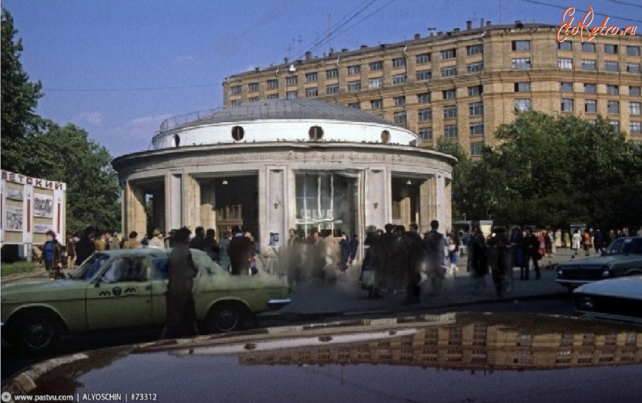Москва - Москва 1982 Новокузнецкая