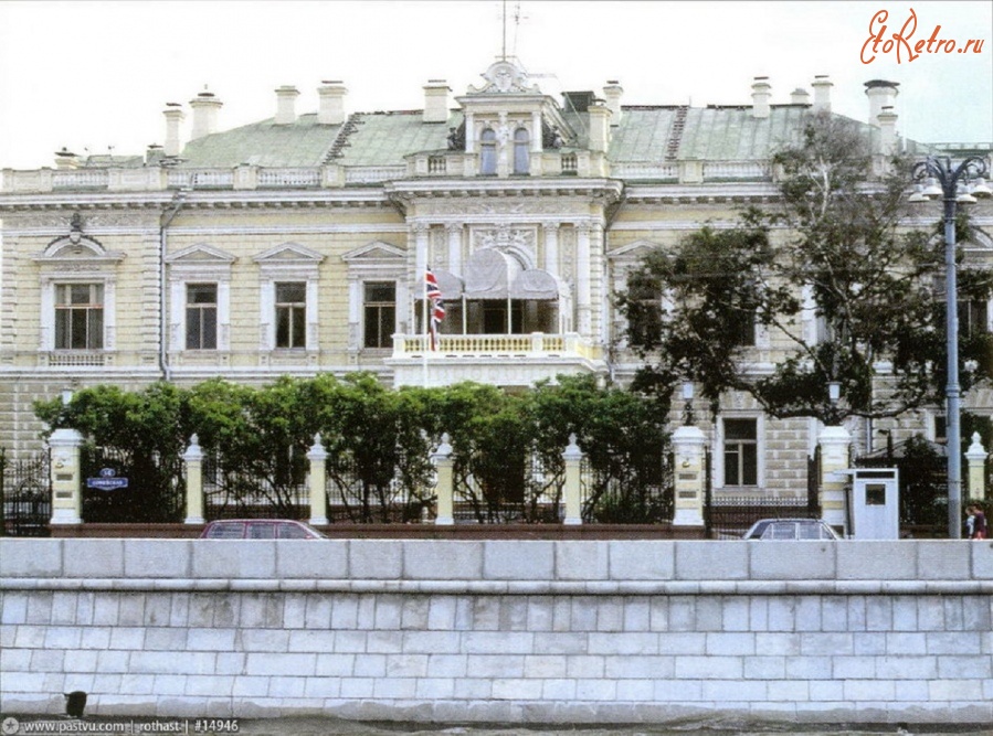 Москва - Посольство Великобритании 1997
