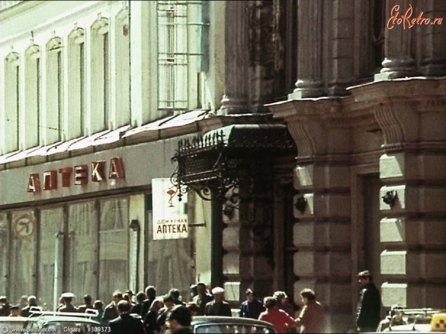 Москва - Аптека №1 на улице 25-го октября 1982—1983, Россия, Москва,