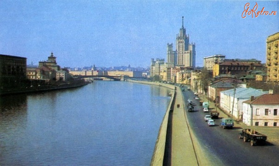 Москва - Вид на Котельническую набережную. 1967 год.
