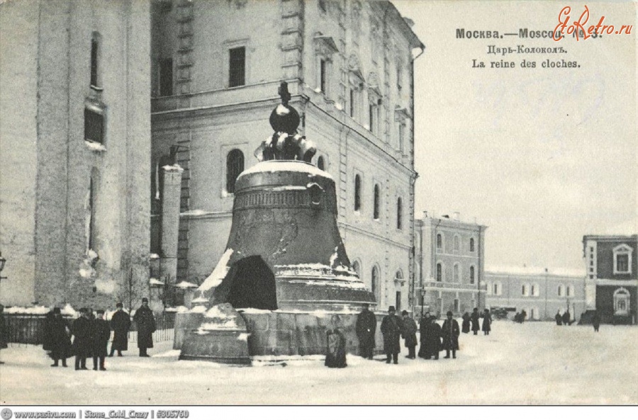 Москва - Кремль. Ивановская площадь 1905, Россия, Москва,