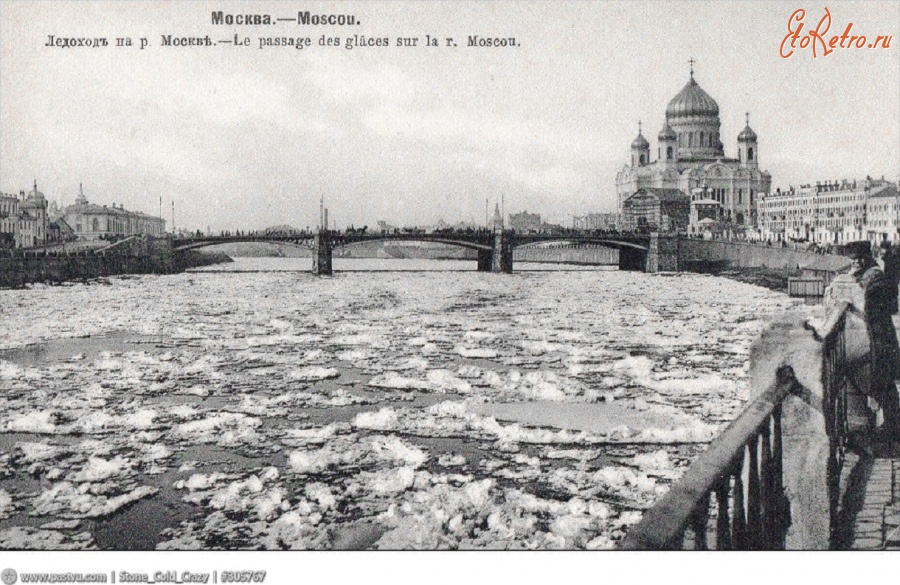 Москва - Вид на Москву-реку с Кремлёвской набережной 1905, Россия, Москва,