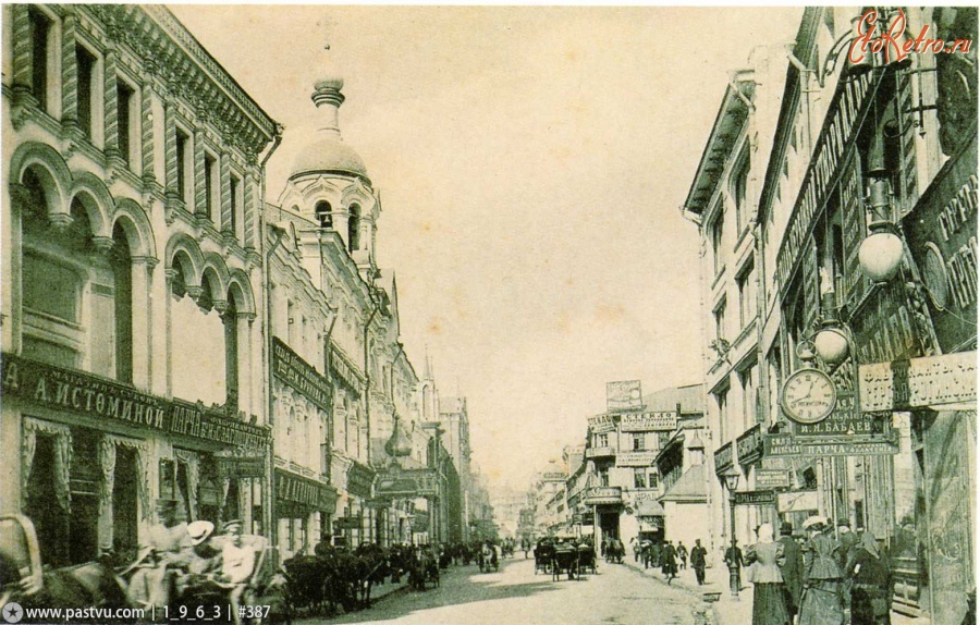 Москва - Никольская улица 1900—1910, Россия, Москва,
