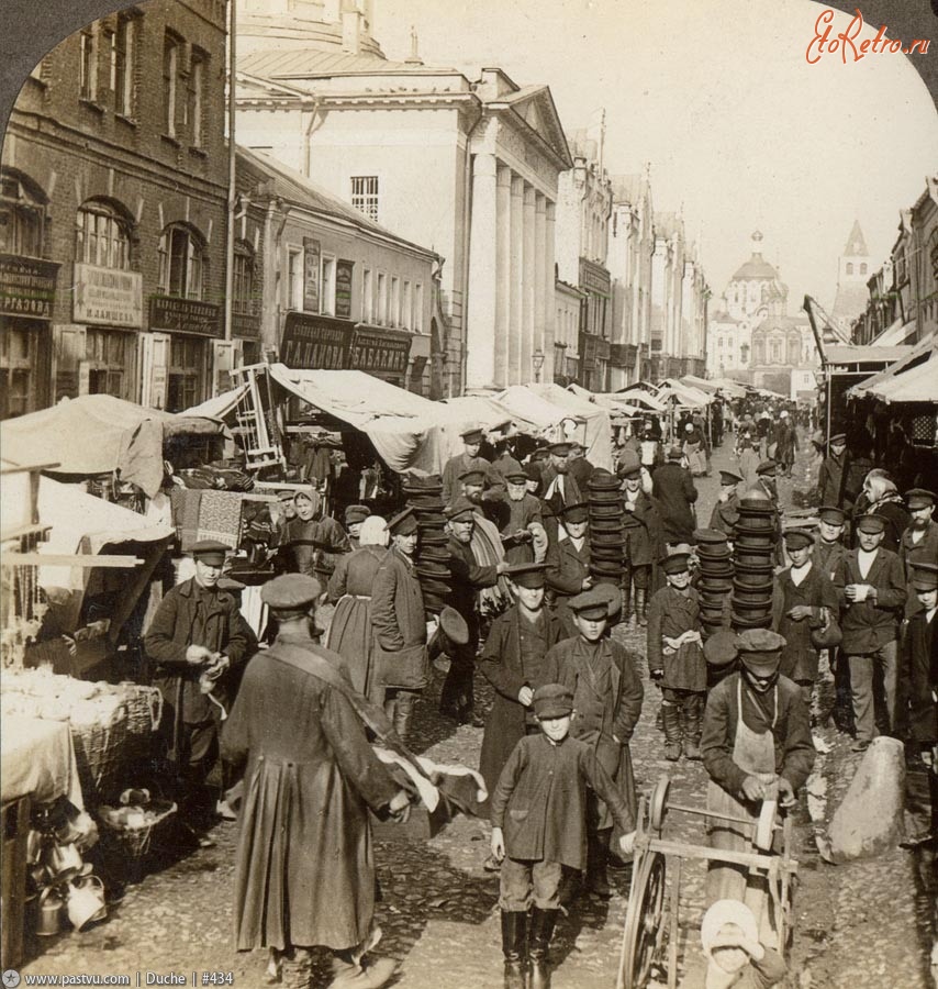 Москва - Рынок на Китай-городе 1898, Россия, Москва,