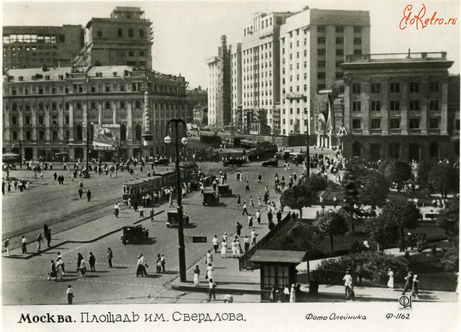 Москва - Площадь Свердлова 1935, Россия, Москва,