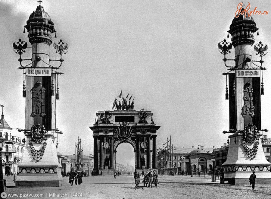 Москва - Триумфальные ворота 1896, Россия, Москва,