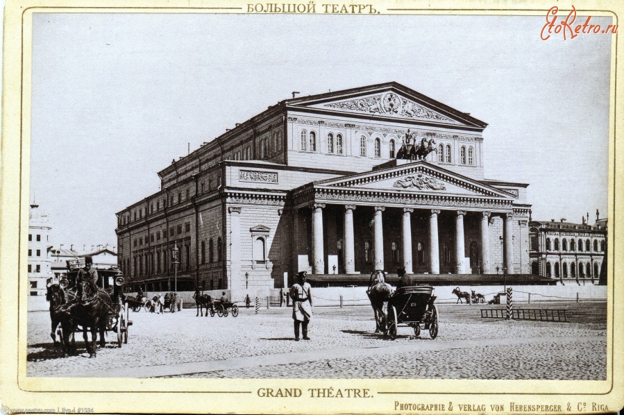 Москва - Большой Театр 1895—1900, Россия, Москва,