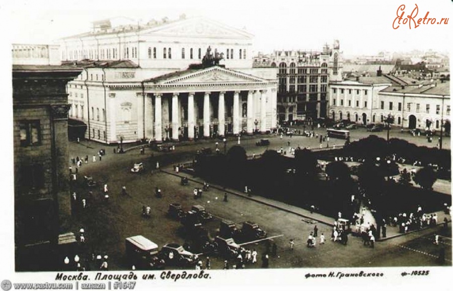 Москва - Площадь Свердлова 1941, Россия, Москва,