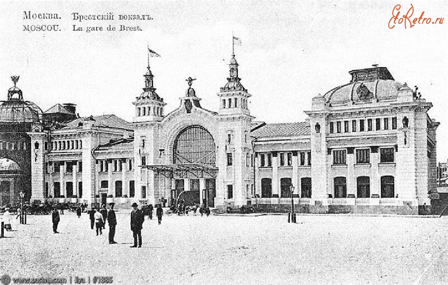 Москва - Белорусский вокзал 1910—1917, Россия, Москва,
