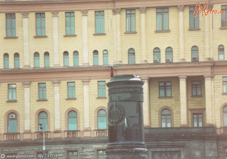 Москва - Пустой постамент 1991, Россия, Москва