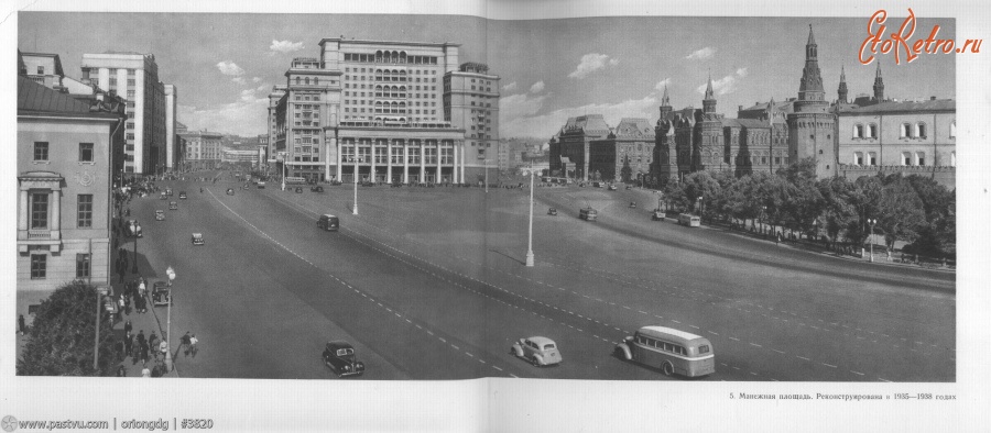 Москва - Манежная площадь 1938, Россия, Москва,