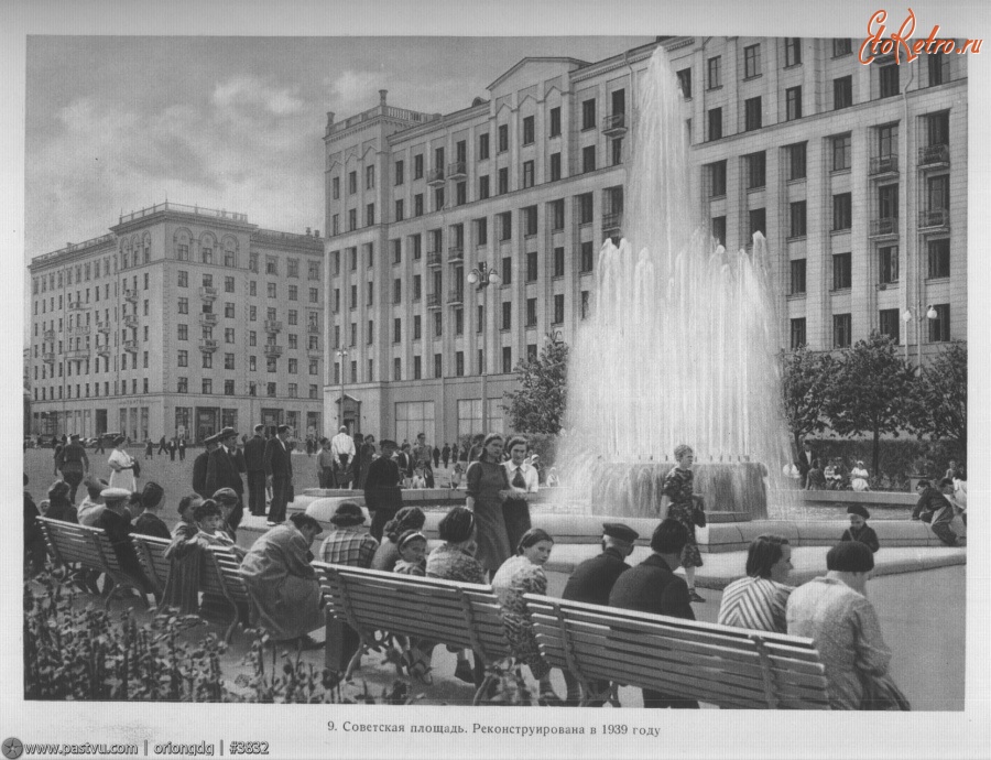 Москва - Советская площадь 1947, Россия, Москва,