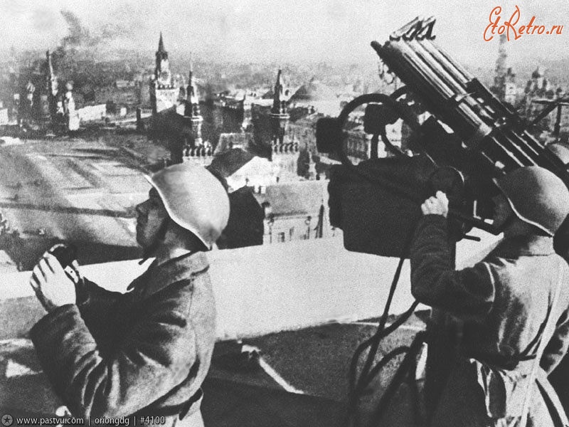 Москва - 1941-й. ПВО Москвы 1941, Россия, Москва