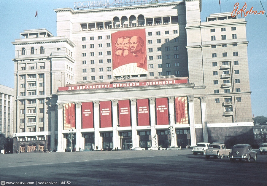 Москва - Гостиница Москва 1967, Россия, Москва,