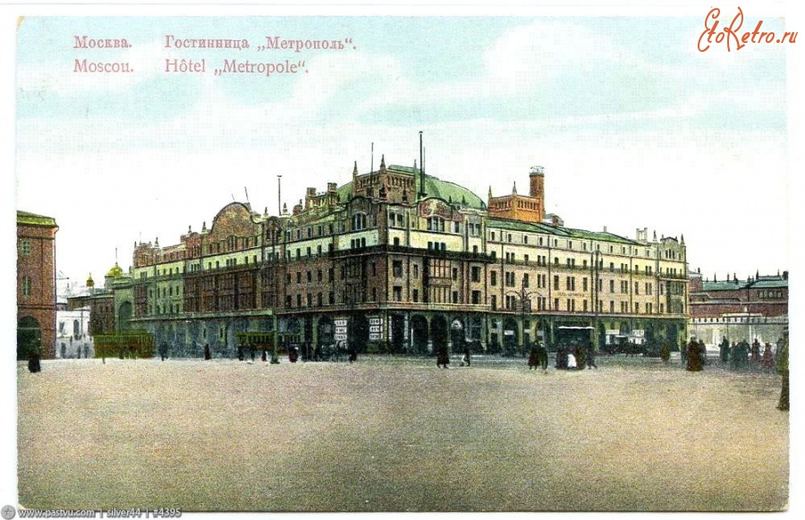 Москва - Гостиница «Метрополь» 1907—1912, Россия, Москва,