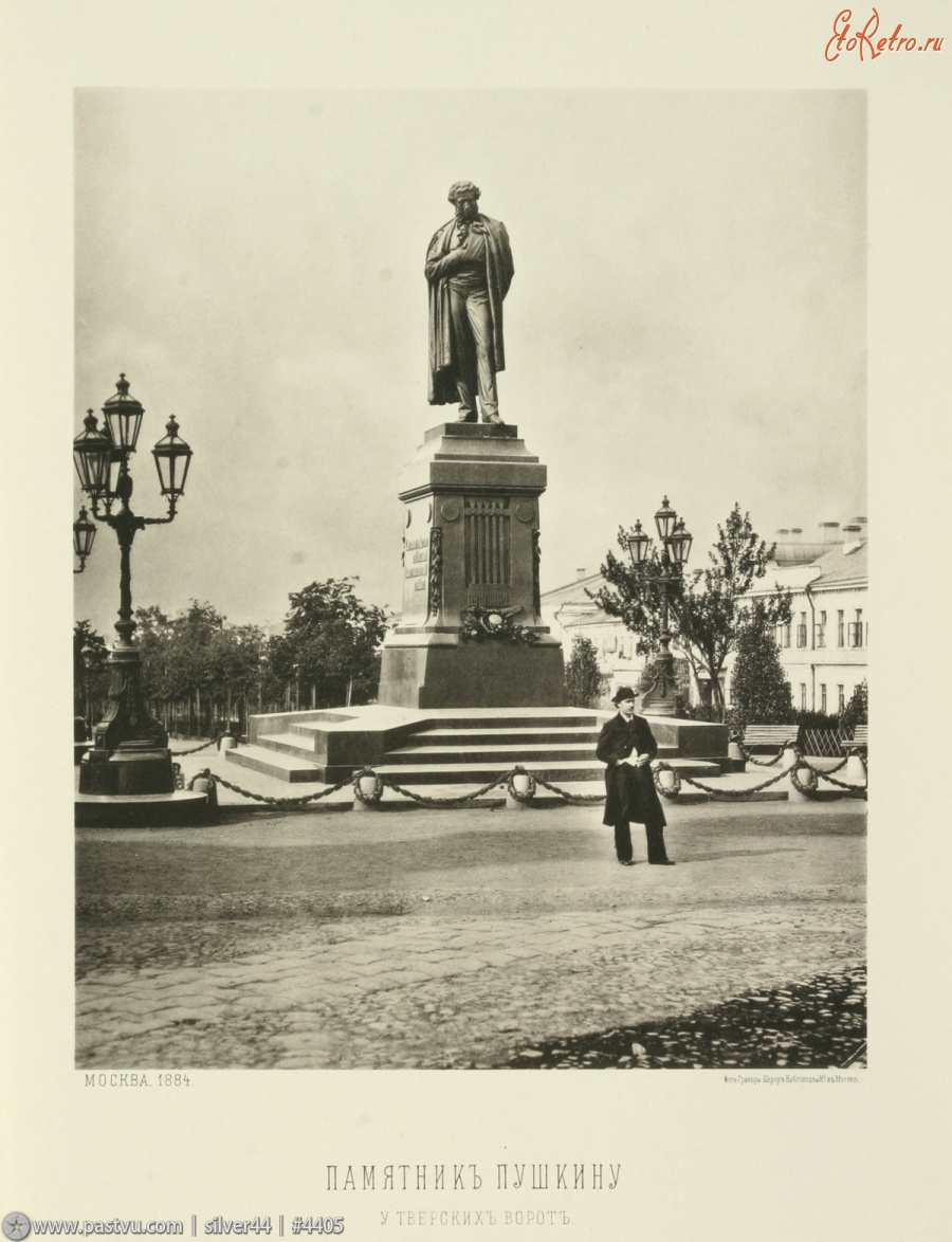 Москва - Памятник Пушкину у Тверских ворот 1884, Россия, Москва,
