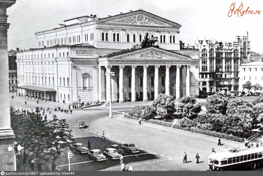 Москва - Большой театр 1954, Россия, Москва,