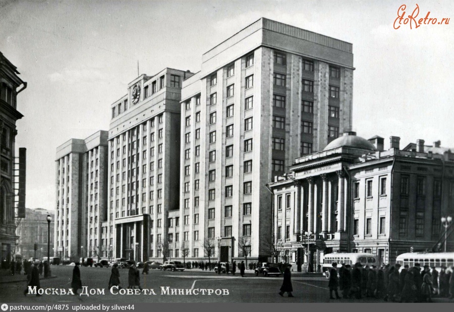 Москва - Дом Совета Министров СССР 1953, Россия, Москва,