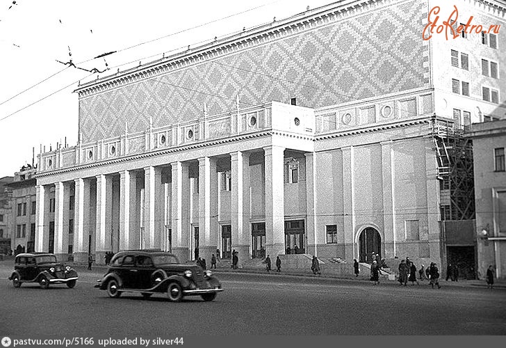 Москва - Концертный зал имени Чайковского 1948—1952, Россия, Москва,