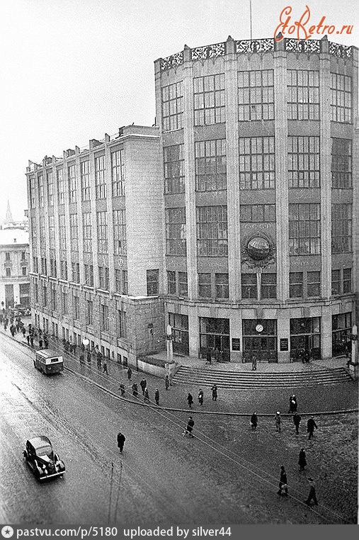 Москва - Центральный телеграф 1947—1951, Россия, Москва,