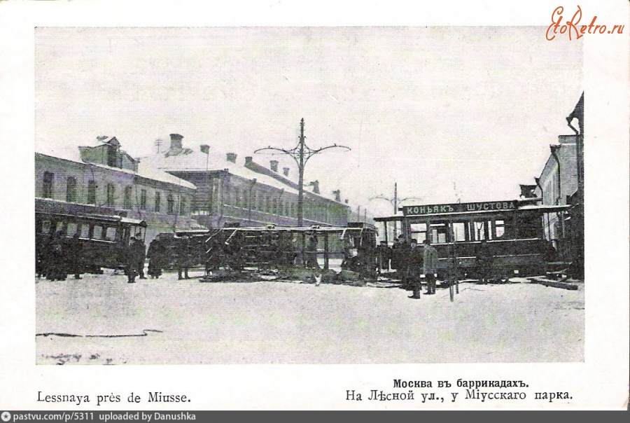 Москва - Баррикада на Лесной улице 1905, Россия, Москва,