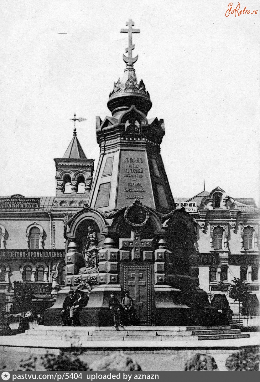 Москва - Памятник гренадерам, павшим при Плевне 1900—1910, Россия, Москва,