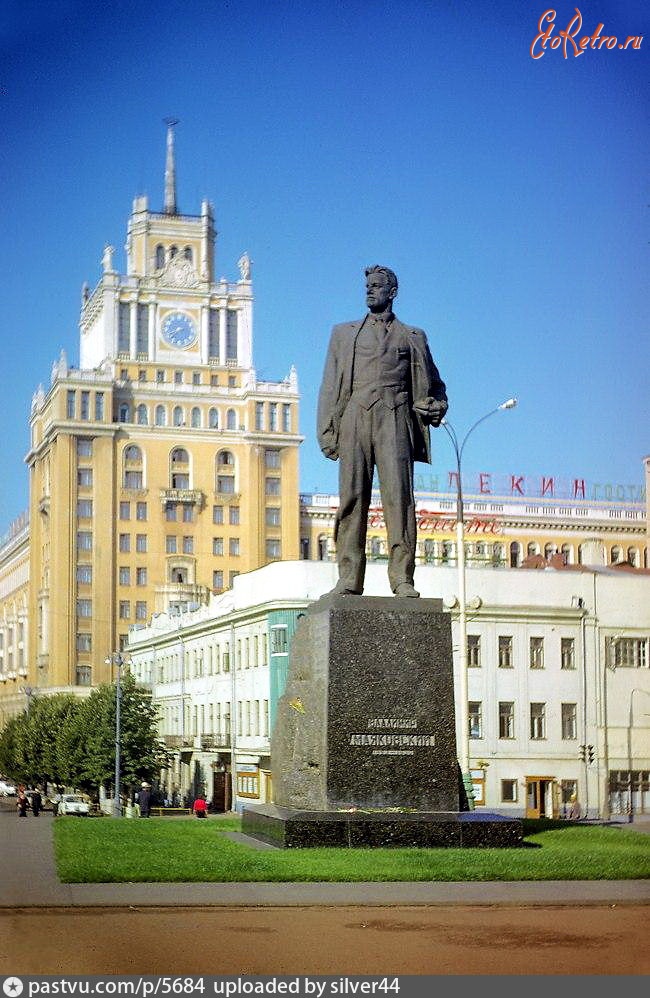 Москва - Маяковский, «Современник», «Пекин» 1970—1972, Россия, Москва,