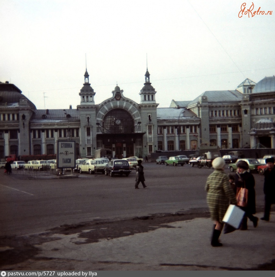 Москва - Площадь Белорусского вокзала 1984, Россия, Москва,