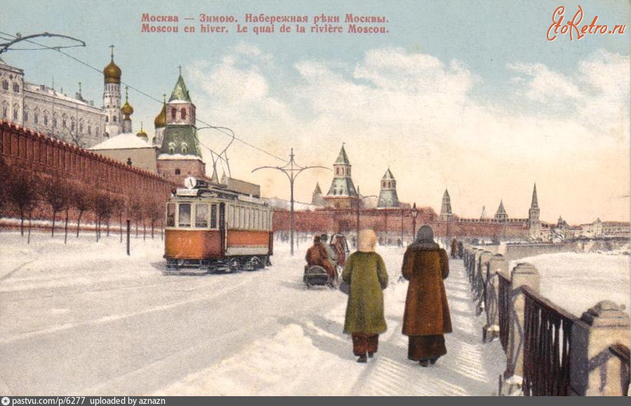 Москва - Набережная Москвы-реки зимой 1911—1917, Россия, Москва,