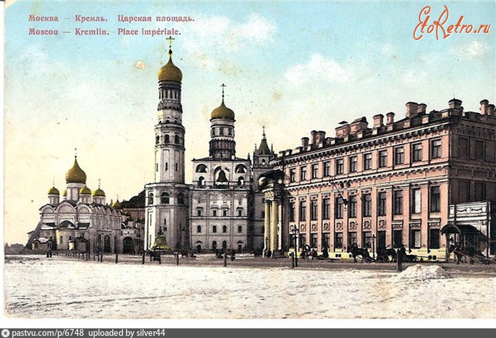 Москва - Ивановская площадь. Колокольня Ивана Великого 1903, Россия, Москва,