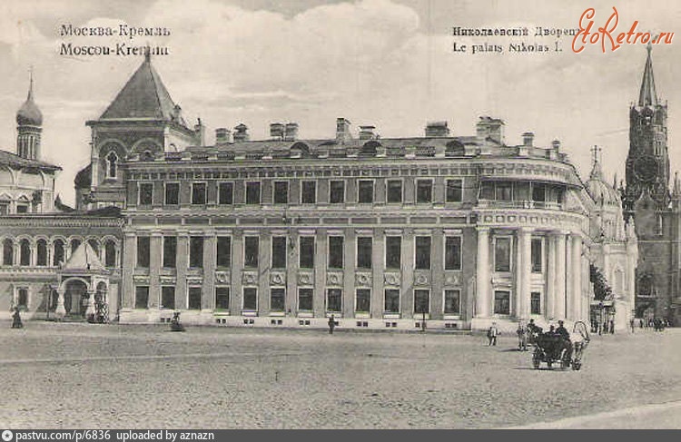 Москва - Николаевский дворец в Кремле 1910—1917, Россия, Москва,