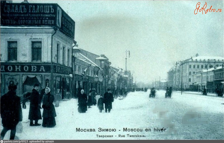 Москва - 1-я Тверская-Ямская улица 1905, Россия, Москва,