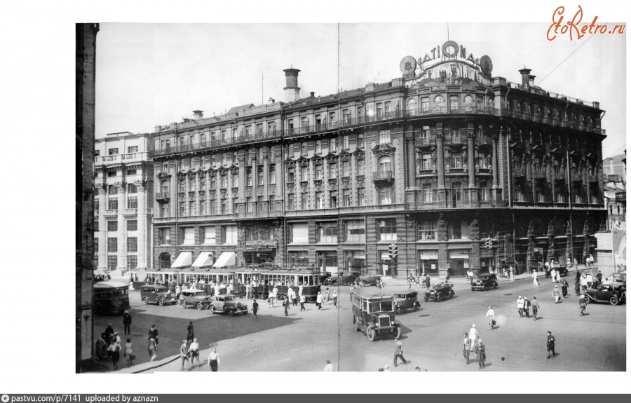 Москва - Гостиница «Националь» 1935, Россия, Москва,