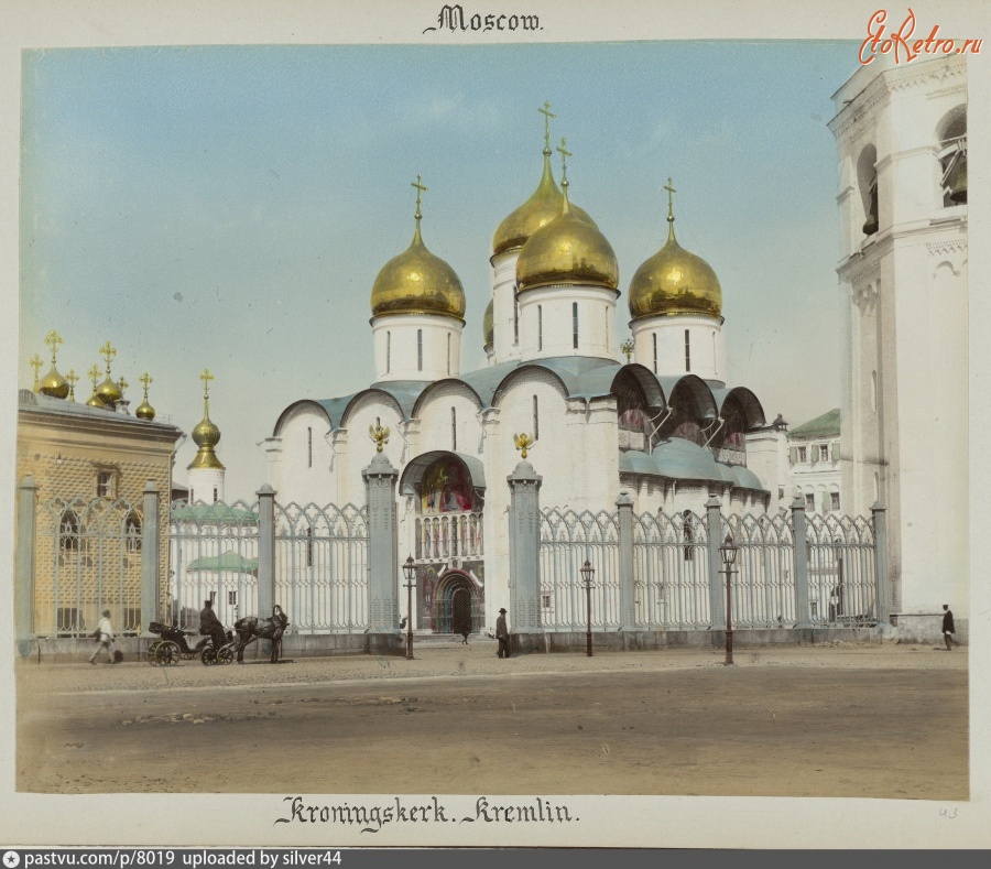Москва - Успенский собор 1898, Россия, Москва,