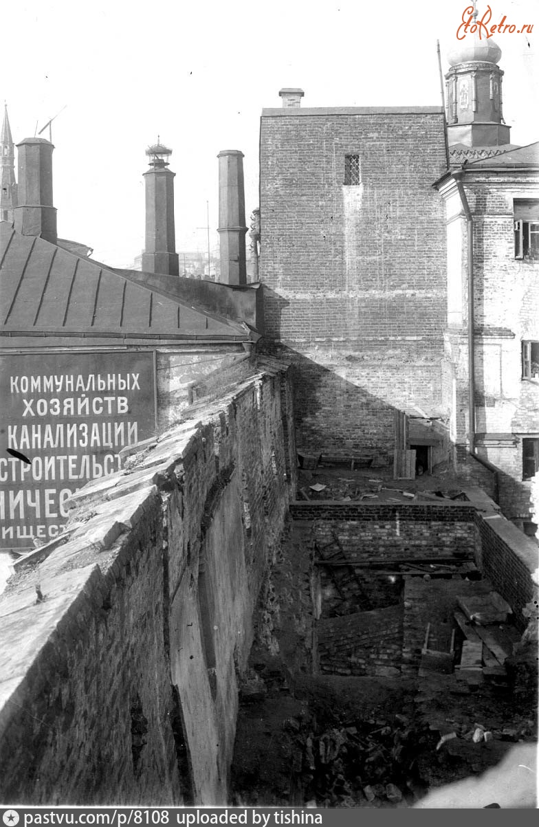 Москва - Зарядье. Западная оконечность стены Китай-города 1940—1941, Россия, Москва,