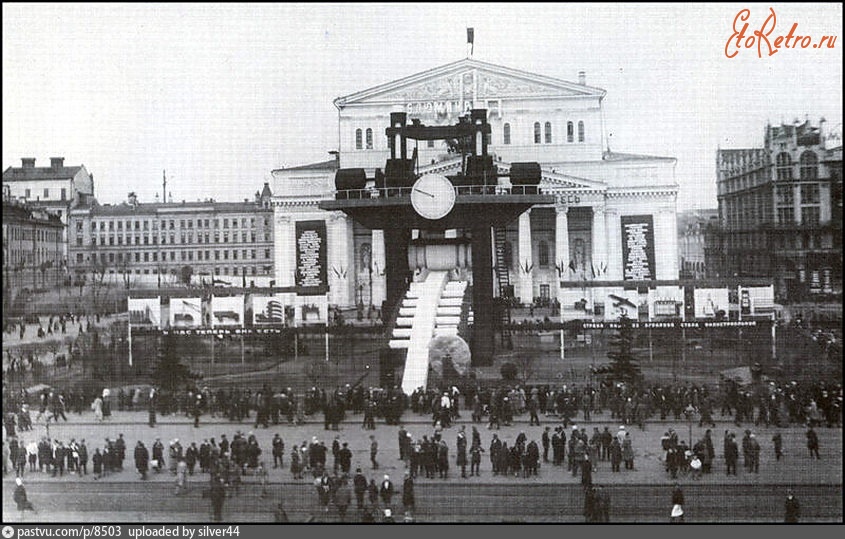 Москва - Площадь Свердлова. Блюминг 1933, Россия, Москва,