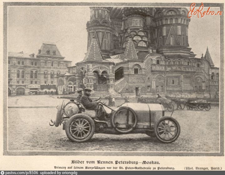Москва - Победитель на Красной площади 1908, Россия, Москва,