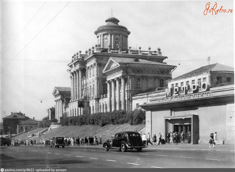 Москва - Дом Пашкова 1947, Россия, Москва,