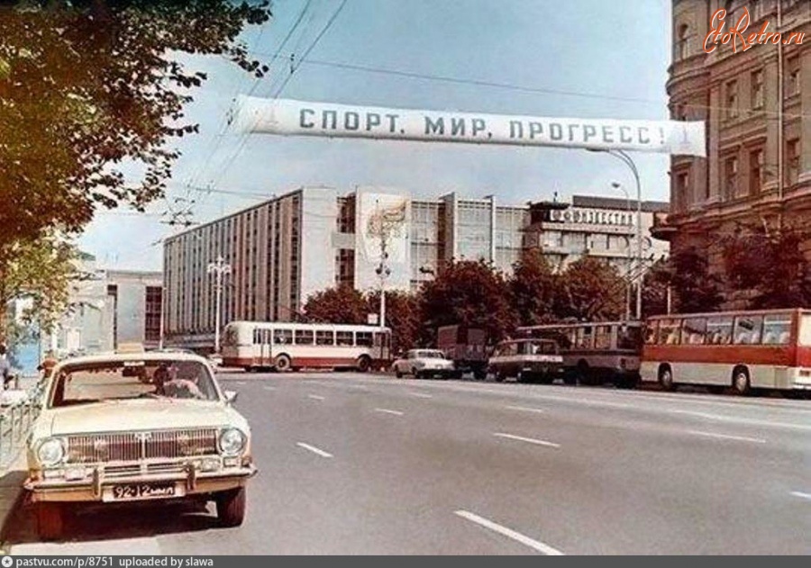 Москва - Улица Горького 1979—1980, Россия, Москва,