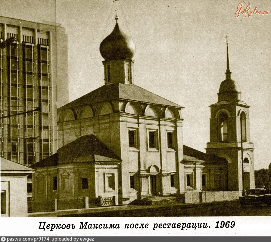 Москва - Церковь Максима на Варварке 1969, Россия, Москва,