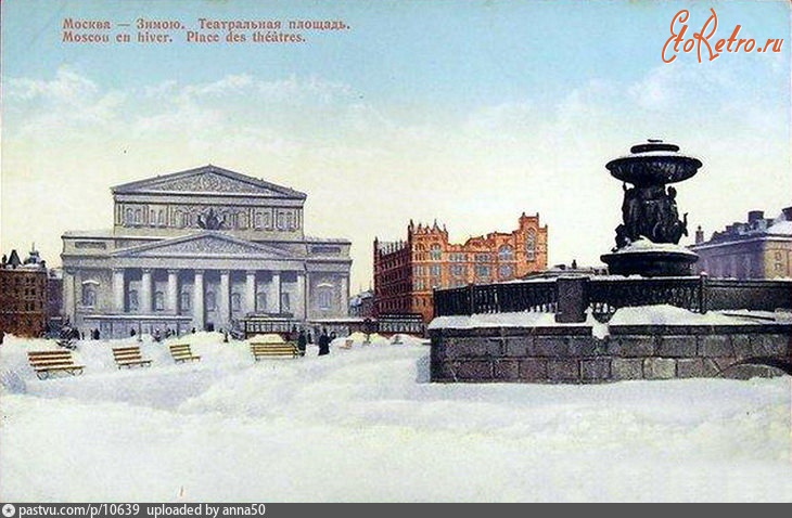 Москва - Театральная площадь 1910—1915, Россия, Москва,
