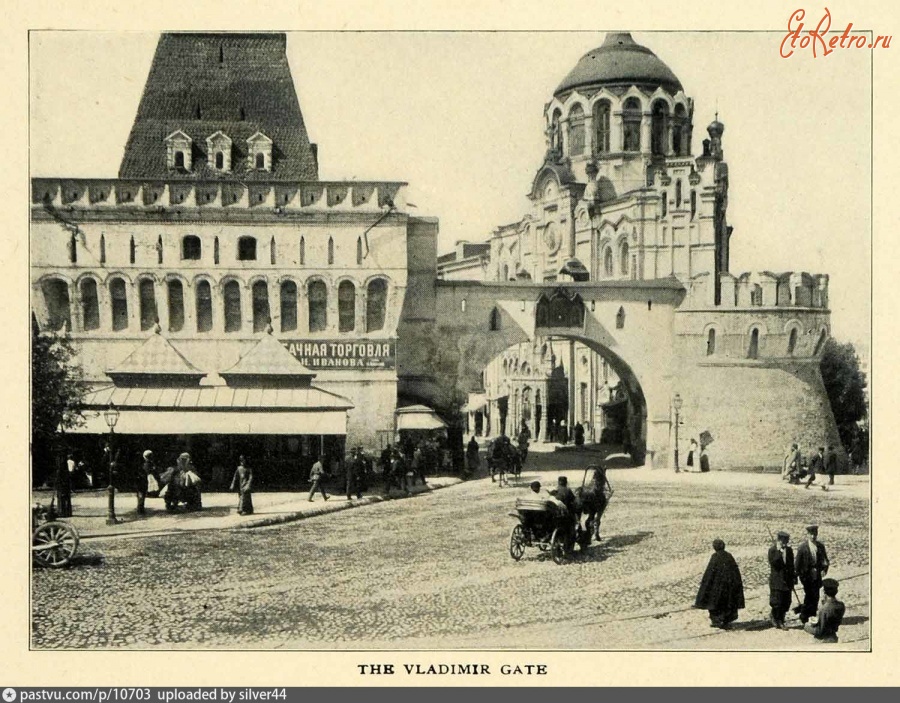 Москва - Владимирские ворота Китай-города 1903, Россия, Москва,