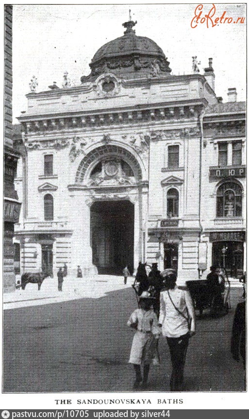 Москва - Сандуновские бани 1908—1912, Россия, Москва,