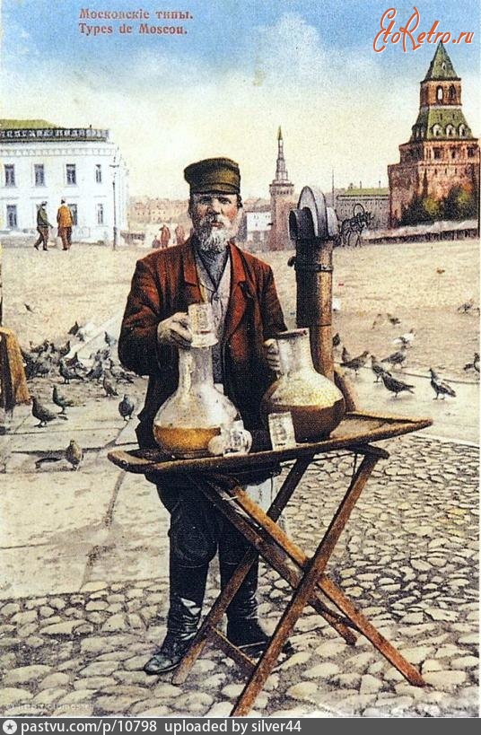 Москва - Торговец лимонадом 1907, Россия, Москва,