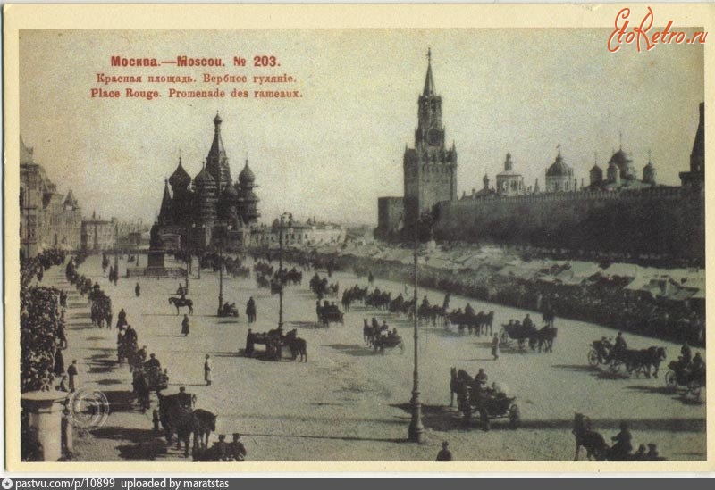 Москва - Вербное гулянье на Красной площади 1903, Россия, Москва,
